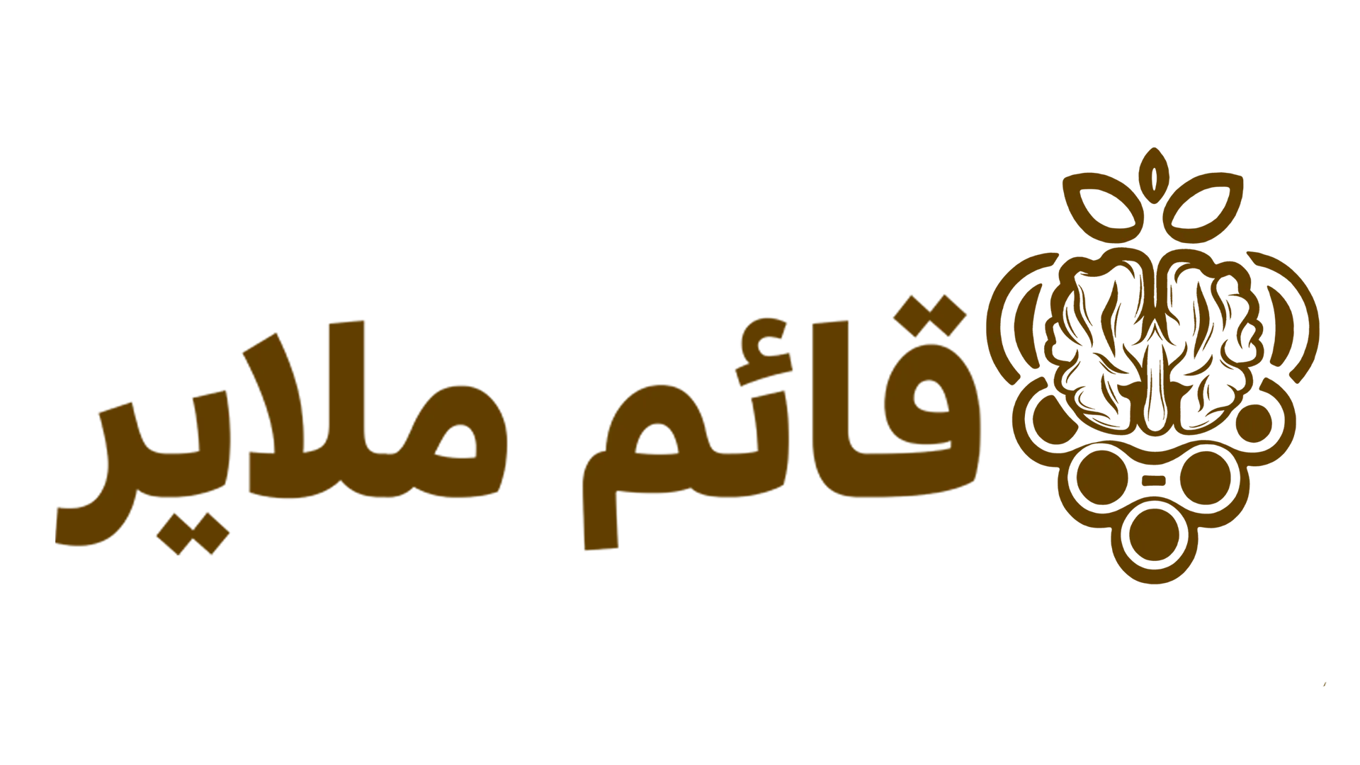فروشگاه سوغاتی قائم ملایر
